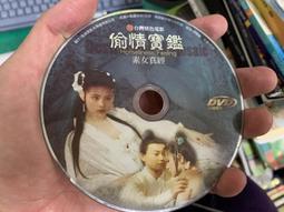 台電影- VCD(影音光碟) - 人氣推薦- 2026年1月| 露天市集