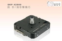 【鐘點站】精工SKP-42800 時鐘機芯(螺紋高4.5mm...