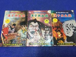 望月三起也- 人氣推薦- 2024年4月| 露天市集