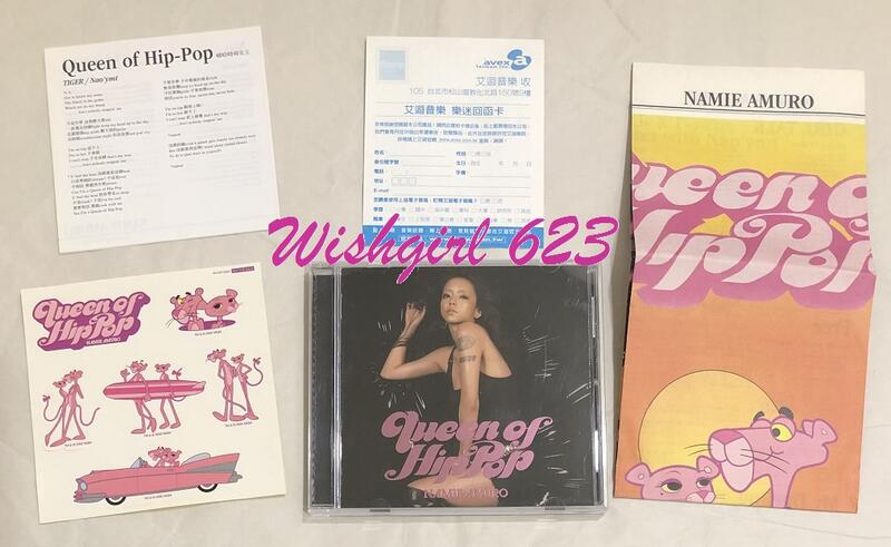 Namie Amuro 安室奈美惠『Queen of Hip-Pop 嘻哈時尚女王』經典專輯CD (絕版)~ 日本歌姬