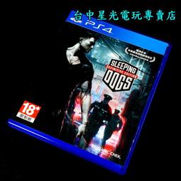 Sleeping Dogs Steam的價格推薦- 2023年11月