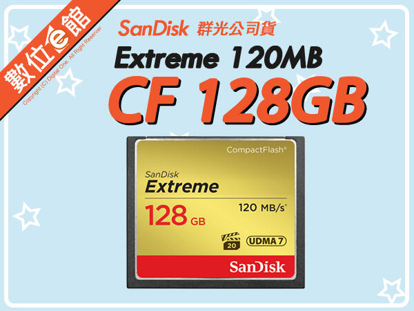 台灣公司貨附發票保固 SanDisk Extreme CF 128G 128GB 120MB 800X 記憶卡 金卡