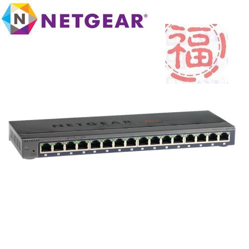 福利品 NETGEAR GS116E -ProSafe Plus簡易網管 16埠1000M Giga /VLAN/QOS