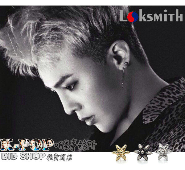 韓國進口ASMAMA官方正品 BIGBANG 權志龍 G-Dragon 同款綻放花朵造型耳釘耳環 (單支價)