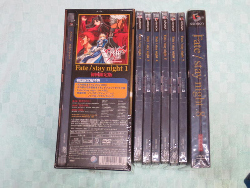 Fate/Stay Night 2006年日版二區DVD全新未拆 Vol.1-8 含全卷初回生產特典
