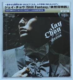 周杰倫- CD(音樂電影) - 人氣推薦- 2023年4月| 露天市集