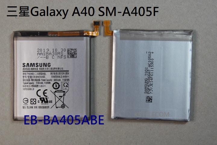 適用 三星Galaxy A40電池 SM-A405F手機電池 EB-BA405ABE 