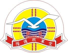 [軍徽貼紙] 中華民國空軍 空軍救護隊 徽誌貼紙