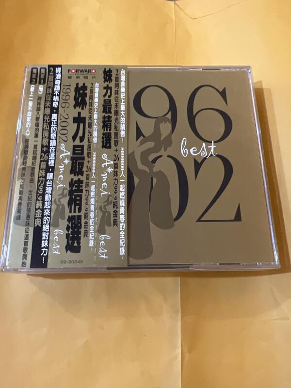張惠妹 《1996-2002 妹力最精選》 2CD