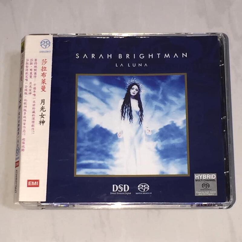 Sarah Brightman 2000 La Luna Taiwan OBI SACD Super Audio CD