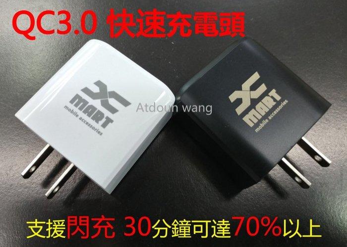 Samsung A51 A515 A71 A81 Note10 LiteXmart QC3.0 閃電充 快速充電 旅充頭