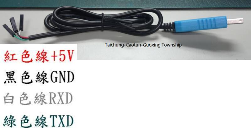 USB轉TTL RS232模塊升級模塊USB轉串口下載線
