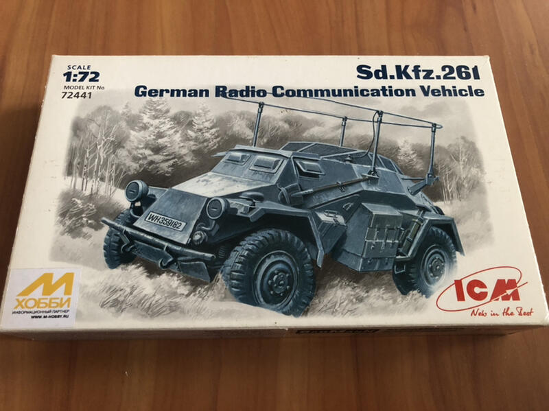 【全國最便宜】ICM 1/72二戰德軍 Sd.Kfz.261四輪無線電通訊指揮車