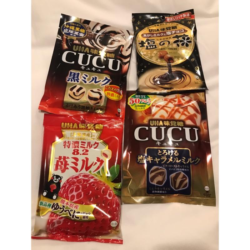 《現貨》日本 代購 UHA 味覺糖 糖果（巧克力/牛奶糖/草莓）cucu