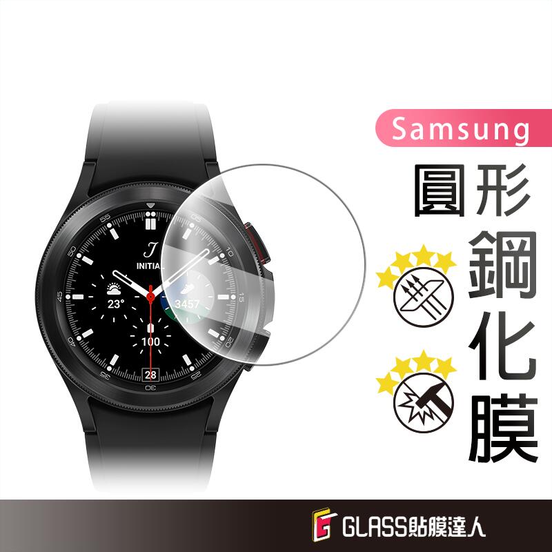 台灣現貨 手錶玻璃保護貼 手錶保護貼 通用款 三星手錶 小米手錶 運動版 garmin 手錶 華為 realme 智慧錶