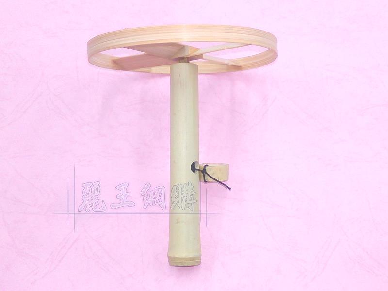 麗王(龍山民俗藝品童玩)-台灣製造 竹飛盤 手拉飛盤