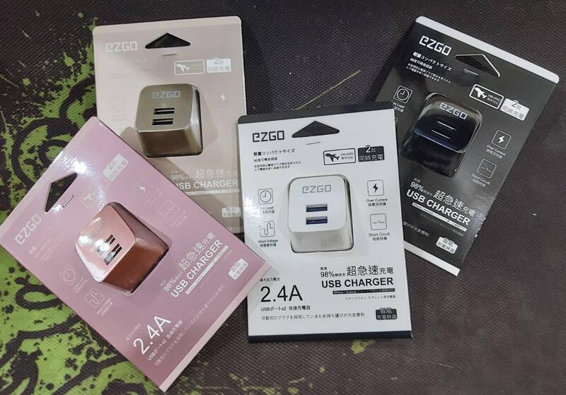 台灣安規認證 迷你智能摺疊插頭雙USB充電器 雙孔共2.4A快充