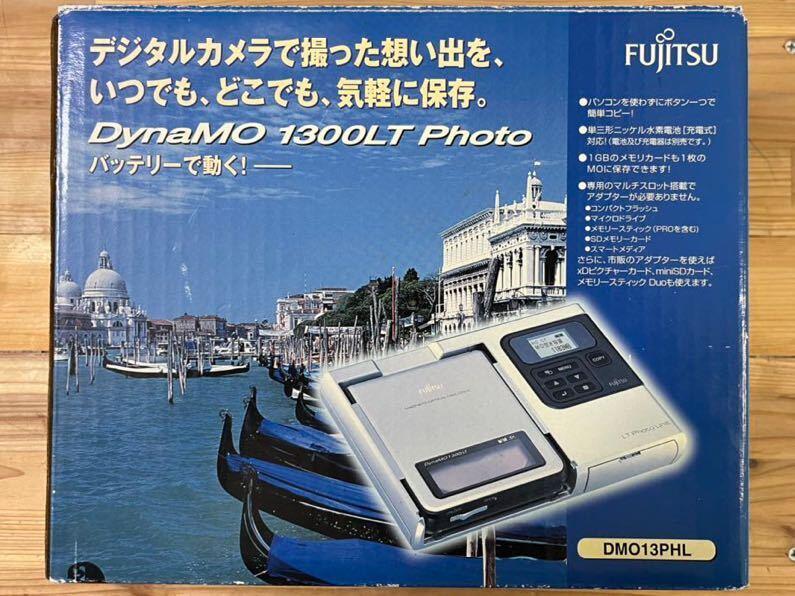 富士通1300LT Photo MO 1.3GB 磁光光碟機| 露天市集| 全台最大的網路購物市集