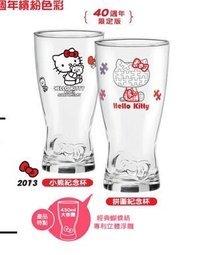 7-11 曲線杯/ 7-11 Hello Kitty 40週年 玻璃曲線杯
