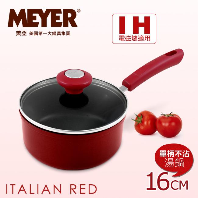 【MEYER】美國美亞ltalian Red不沾單柄湯鍋16CM-米蘭紅（電磁爐適用）(12871)