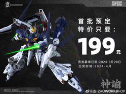 造神諭- 人氣推薦- 2025年4月| 露天市集