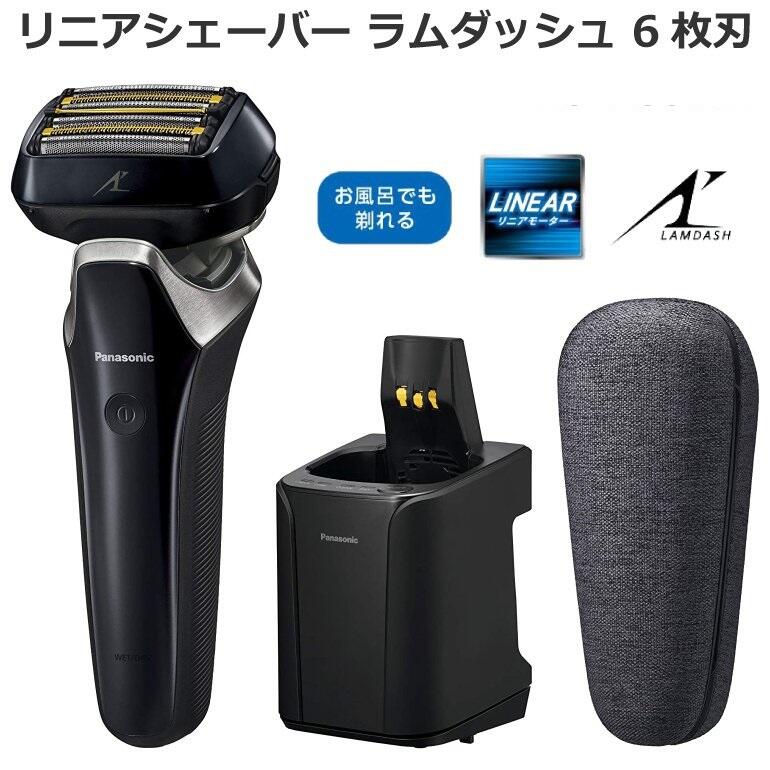 日本代購Panasonic國際牌ES-LS9AX ES-CLS9AX 日本製電動刮鬍刀自動洗淨