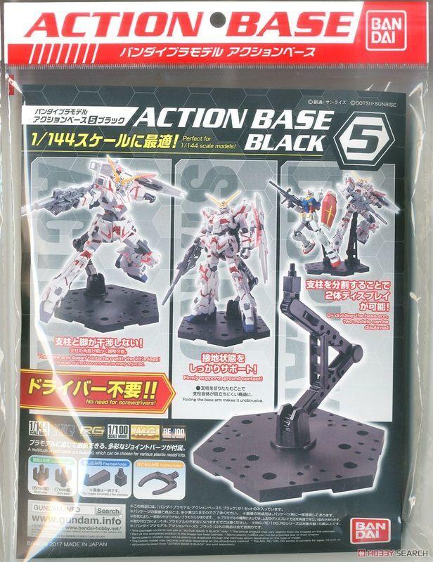 (大鳥叔叔模型)BANDAI 1/100 1/144鋼彈腳架 5號(通用型) RG HG MG RE/100 黑色1底座 | 露天市集 | 全 ...