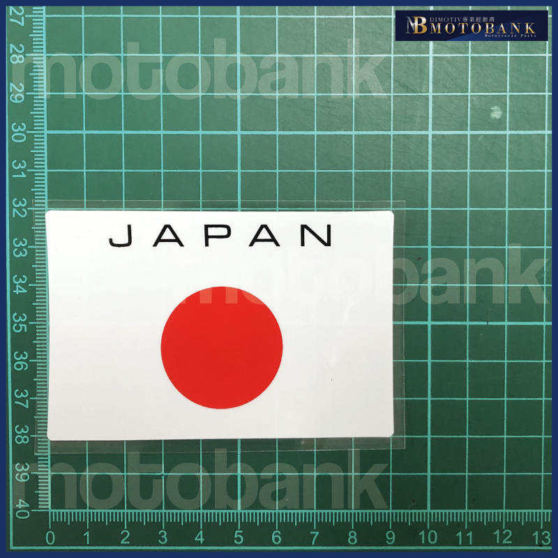 [MOTOBANK]日本國旗 防水 機車貼紙 車身貼 E00911