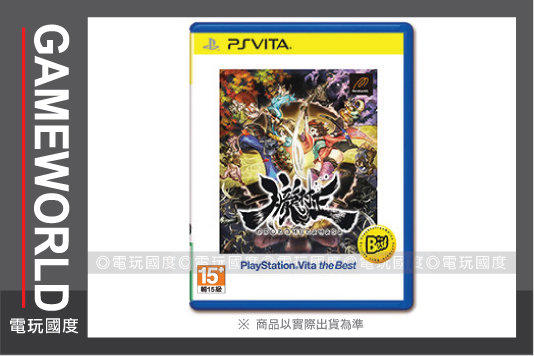 缺貨】PSV 朧村正The BEST 亞日版(PS VITA遊戲)2014-03-06~【電玩國度