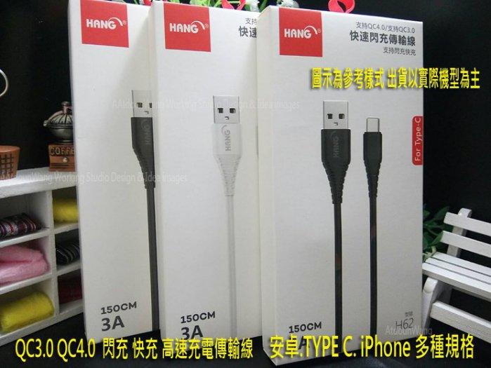 【H62.R12】Samsung A51 A515 A71 A81 Note10 L Type C 閃充快充充電線 1米