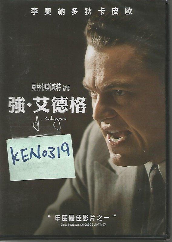 強艾德格DVD，J.EDGAR，李奧納多狄卡皮歐，美國調查局局長胡佛的故事