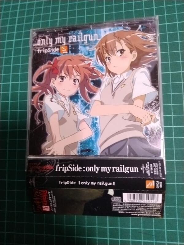 OVA `To Aru Kagaku no Railgun` OP Theme `future gazer` / fripSide [First  Limited Edition] (CD) - HobbySearch Anime Goods Store