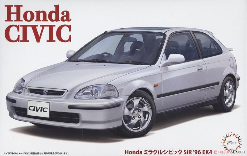 【傑作坊】FUJIMI 1/24 Honda Miracle Civic SiR '96 EK4