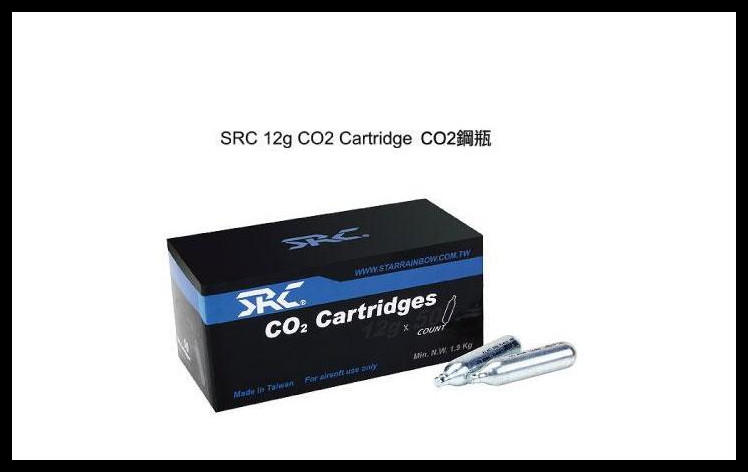【原型軍品】全新 II SRC CO2 小鋼瓶  HT-65 一支15 50支580