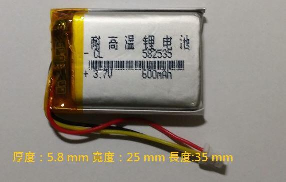 582535 CY-VRP110T 耐高溫記錄器電池 專用線頭