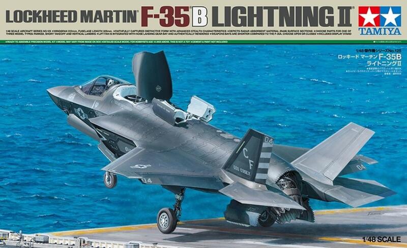 タミヤ　1/48 F-35B VMFA242 バッツ　岩国2042 スペマ タミヤ 1/48 F-35B VMFA242 バッツ 岩国2042 スペマ
