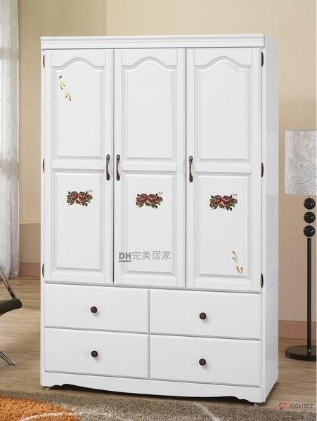 【DH】貨號CK-F323《艾蜜》4x6尺歐風時尚實木白色彩繪衣櫃˙另有4x7尺˙主要地區免運