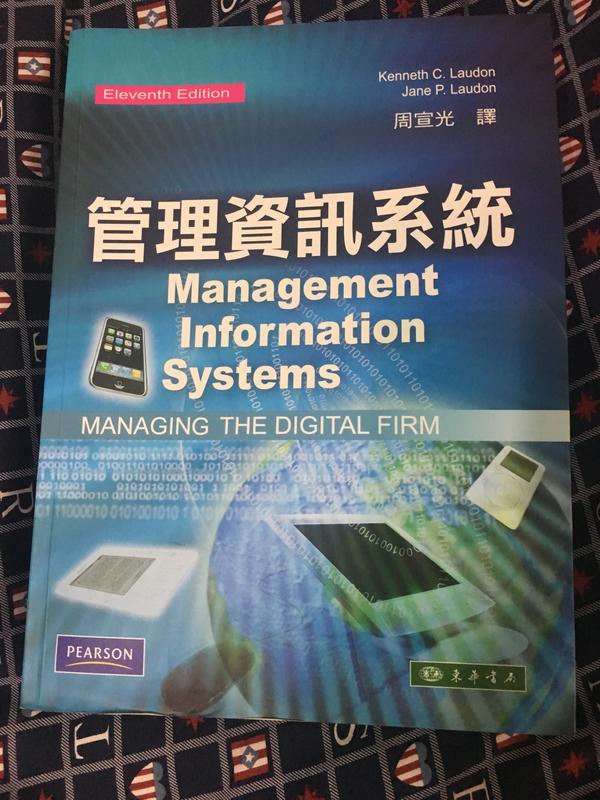 《管理資訊系統－管理數位化公司 (Management Information Systems, 11/e)》ISBN:9861549242│東華│Kenneth C. Laudon．Jane P. Laudon│九成新