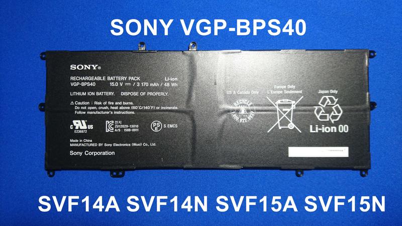 SONY VAIO Flip SVF14A、SVF14NA1UL、SVF14N11CXB、SVF15A BPS40 電池