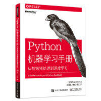 【大享】	台灣現貨	9787121369629	Python機器學習手冊:從數據預處理到深度學習(簡體書)	電子89