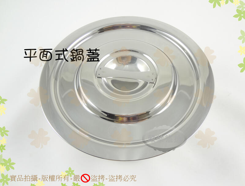 現貨『正304不銹鋼』ZEBRA斑馬牌調理鍋16cm SGS檢驗/厚料調理湯鍋/電磁爐適用/電鍋內鍋【諾非亞】 | 露天市集 | 全台最大的 ...