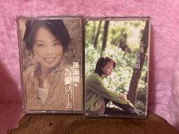 懷舊 錄音帶/卡帶  孫淑媚 為愛活下去 &多情  2卷同售