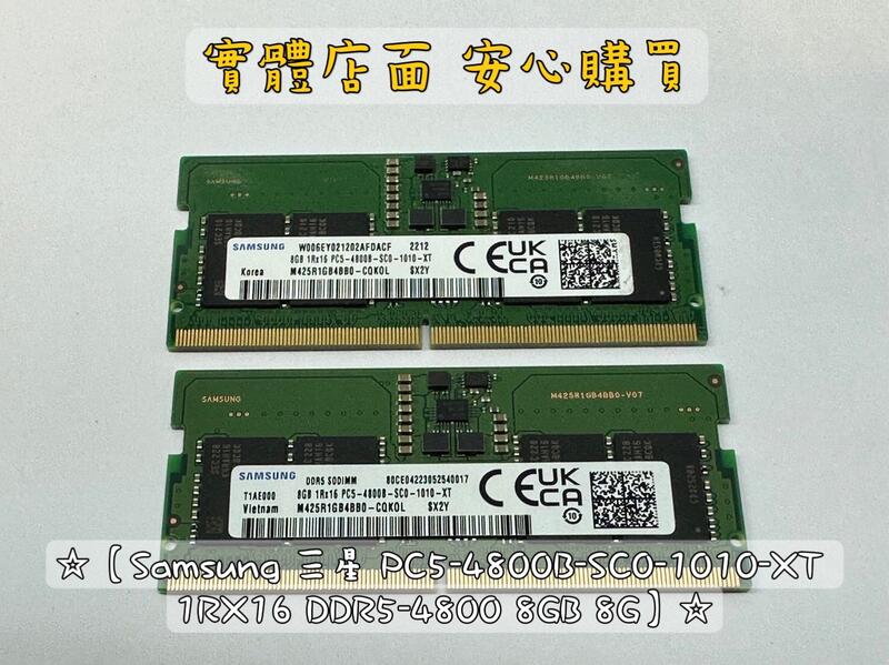 SAMSUNG PC5-4800B-SC0-1010-XT 8GB DDR5 Samsung 8gb Samsung Ddr5