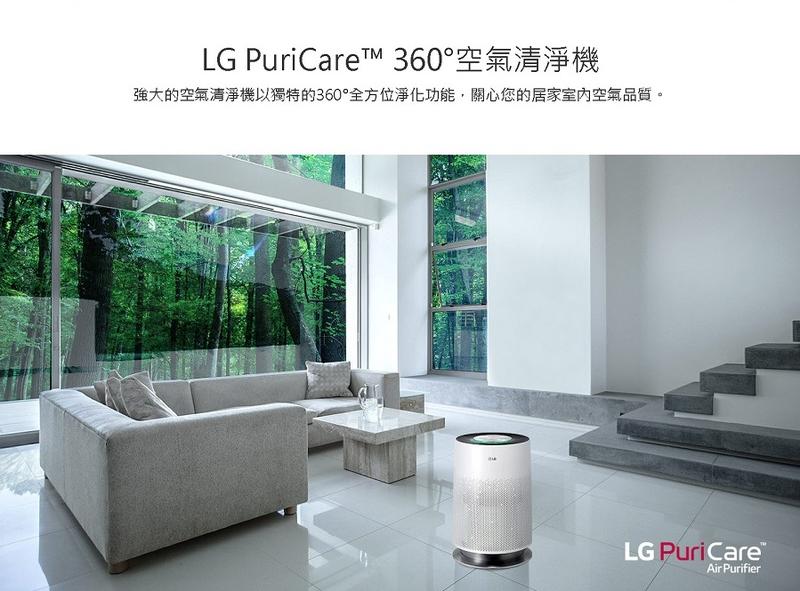 [龍龍3C] 樂金 LG PuriCare 空氣清淨機 17坪 HEPA WiFi PM2.5 AS551DWS0