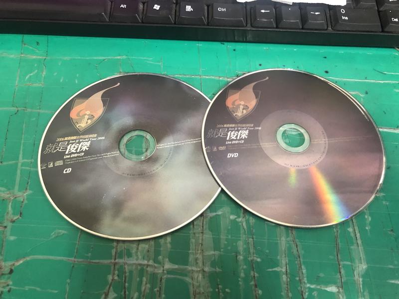 二手裸片 CD 專輯 林俊傑 2006 就是俊傑世界巡迴演唱會 CD+DVD <Z88>