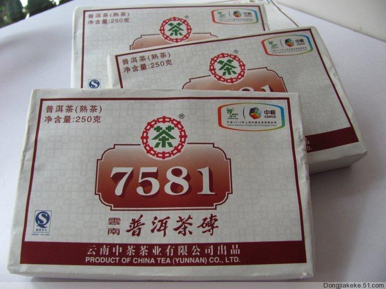 【普普風】普洱茶_2010年 中茶7581熟磚250g