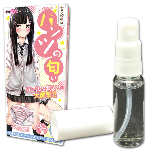 女子校生の性器の匂い - ダッチ一覧