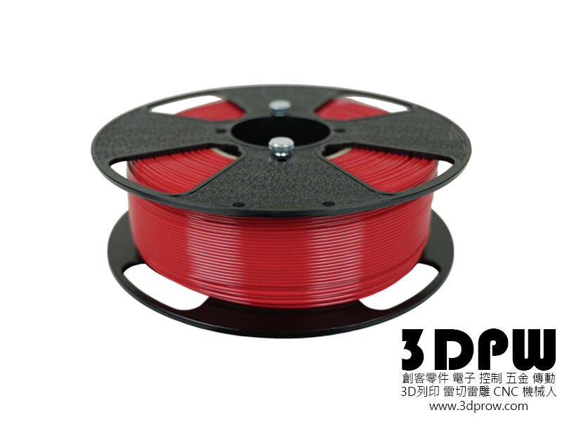 [3DPW] PETG 炫彩系列 3D列印線材 紅色 1kg 美國原料 2卷7-11免運 3D印表機 耗材