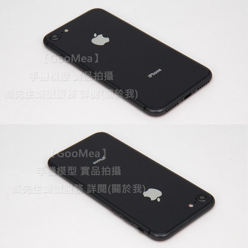 GMO特價出清 塑膠製 Apple蘋果 iPhone 8 4.7吋模型展示Dummy仿製拍片包膜測試模具打樣整人