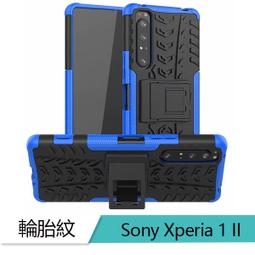 輪胎紋 Sony 索尼 Xperia 5 10 II III 手機殼 保護殼 全包防摔 支架 內軟外硬殼 手機套 外殼